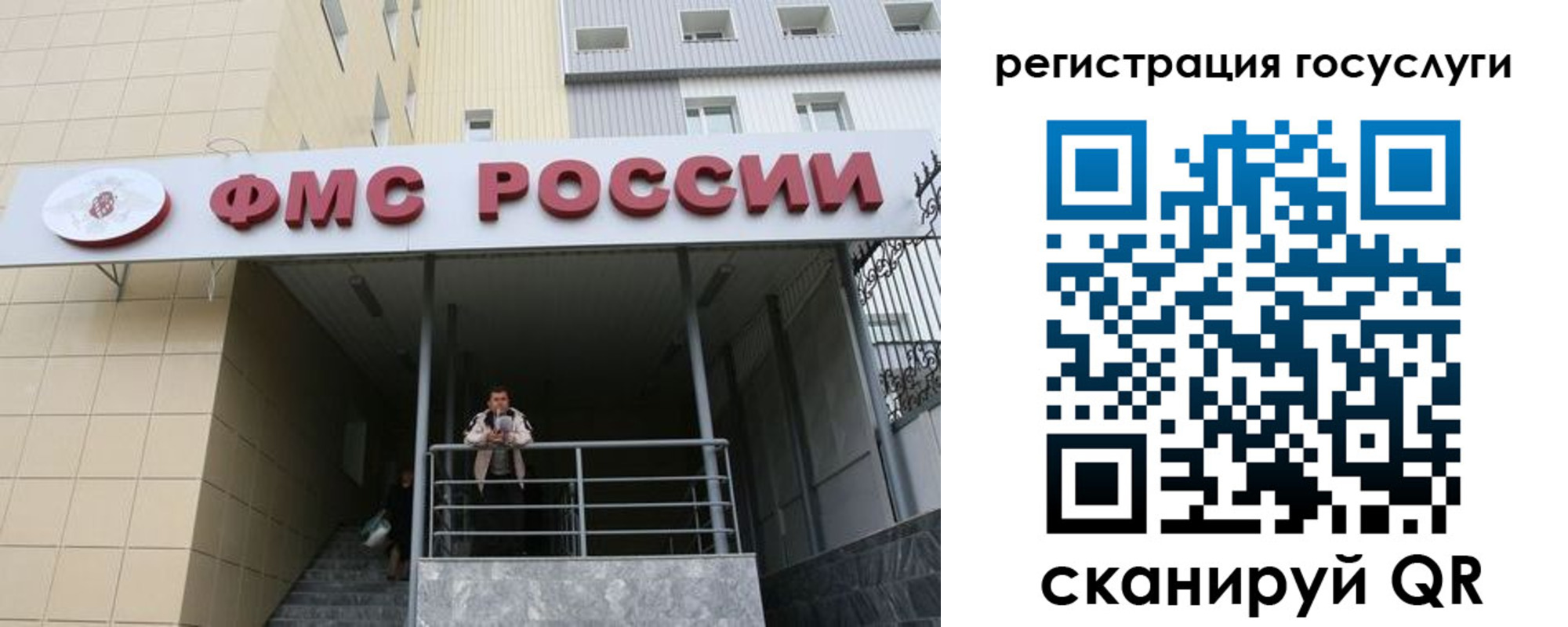 регистрация для дет. сада в Киришах