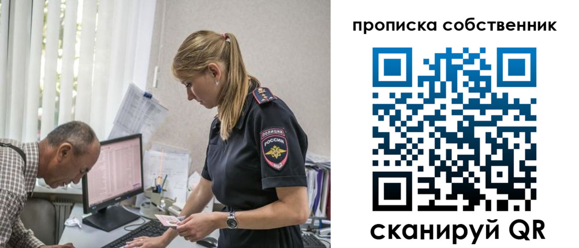 найти адрес прописки в Киришах